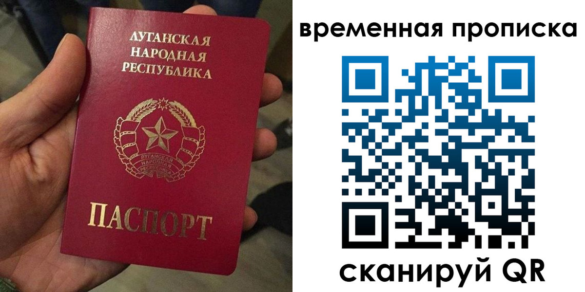временная регистрация адрес в Сергаче